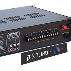מגבר כריזה 360W / 5 Zone 100 AMP2360