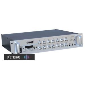 מגבר כריזה 240W / 5 Zone BT