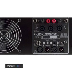 מגבר 2000W Made in USA CARV DCM2000