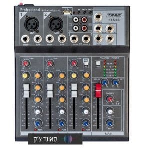 מיקסר 4 ערוצים