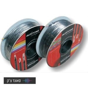 גליל 100מ. כח+תאורה
