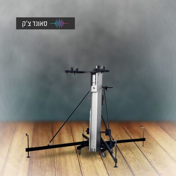 LINE ARRAY STAND 500x500