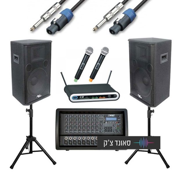 סט הגברה S15500ST