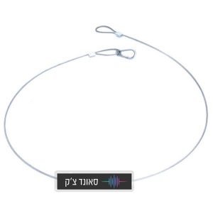 כבל בטחון 4.5mm / 60cm