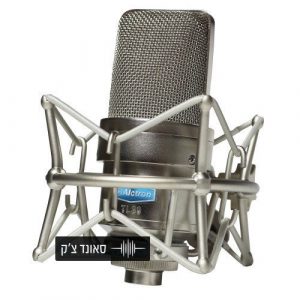 מיקרופון קונדנסר אולפני