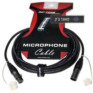 כבל XLR דלוקס אורך 10 מטר מיקרופון ROXTONE