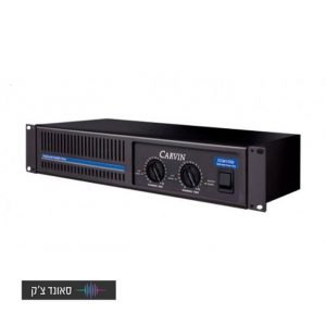 מגבר 1000W Made in USA CARV DCM1000