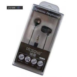 אוזניות In-Ear