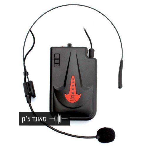בידורית 12″ עם מיקרופונים UHF