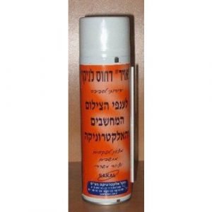 ספריי אויר דחוס שונות