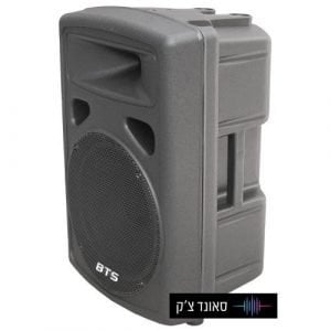 רמקול מוגבר 10″ / 250W