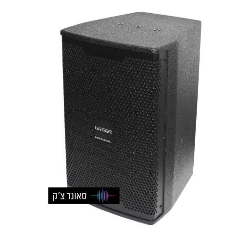 רמקול עץ שחור 8″ עם מתלה
