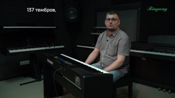 Video Thumbnail: RP 35 цифровое фортепиано от RINGWAY