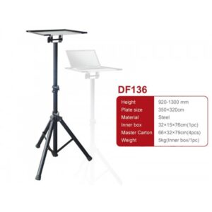 סטנד/מעמד SoundKing DF1361 – סטנד למקרן