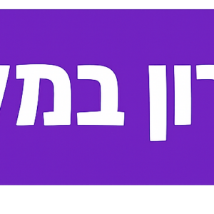 מוניטור אולפני מוגבר M-Audio BX6 Carbon
