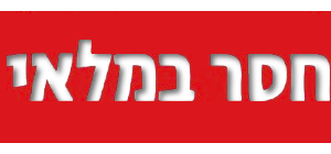 גיטרת בס WARWICK Fortress Ltd 2014 4 Nirvana Black OFC