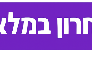 גיטרת בס WARWICK Fortress Ltd 2014 4 Nirvana Black OFC