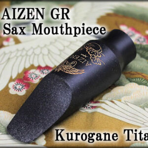 פיה לסקסופון אלט טיטניום מס 6 Aizen ASGRT