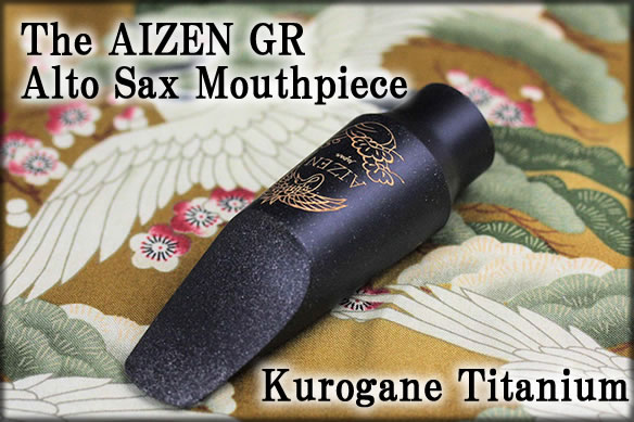 פיה לסקסופון אלט טיטניום מס 6 Aizen ASGRT 1 AIZ ASGRT6 1.jpg