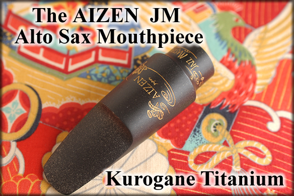 פיה לסקסופון אלט Aizen Jazz Master Titanium 7 – הבסט-סלר 1 AIZ ASJMT7 1.jpg