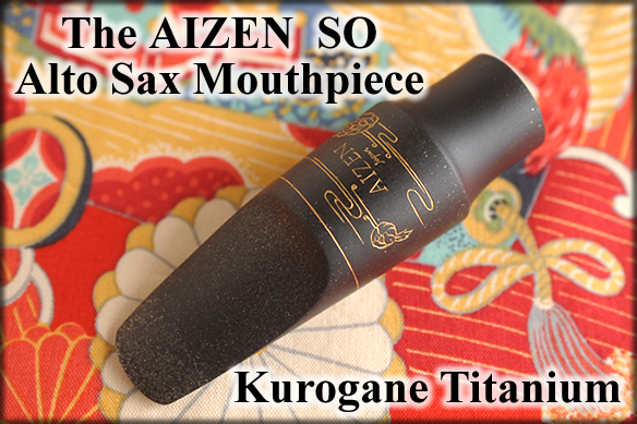 פיה לסקסופון אלט טיטניום מס 6 Aizen ASSOT 2 פיה לסקסופון אלט טיטניום מס 6 Aizen ASSOT