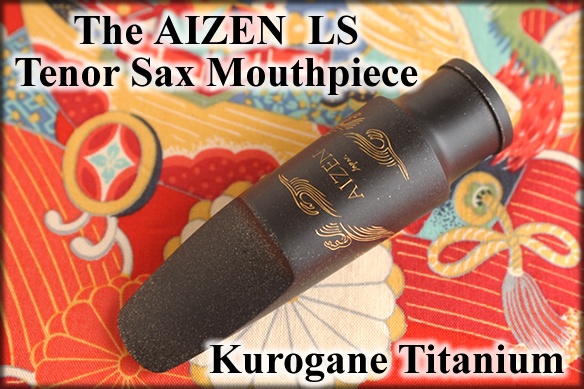 פיה לסקסופון טנור טיטניום מס *8 Aizen TSLS8*T 2 פיה לסקסופון טנור טיטניום מס *8 Aizen TSLS8*T
