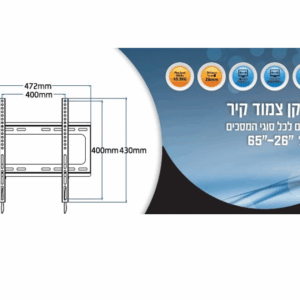 מתקן תלייה צמוד קיר לטלוויזיה 32-65″ — פיקס
