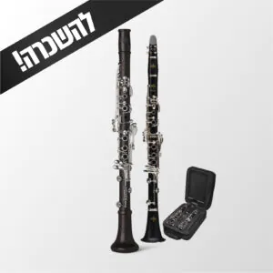 השכרת קלרינט ל־3 חודשים — 120 ₪ לחודש