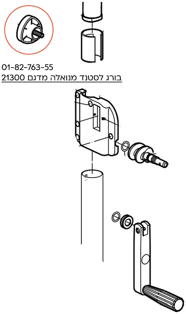 בורג נועל לסטנד רמקול Konig & Meyer 01-82-763-55 1 בורג נועל לסטנד רמקול Konig & Meyer 01-82-763-55