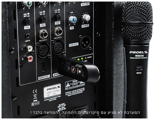 בידורית נטענת 10 אינץ' Proel V10FREE 5 בידורית נטענת 10 אינץ' Proel V10FREE