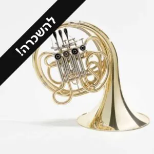 השכרת קרן יער ל־3 חודשים — 182 ₪ לחודש