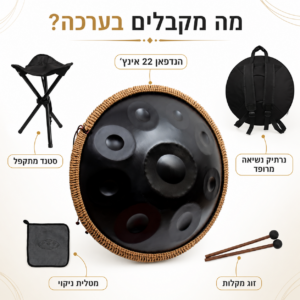 הנדפאן מקצועי 22 אינץ׳ – 9 צלילים D Kurd 440Hz, כולל נרתיק וסטנד