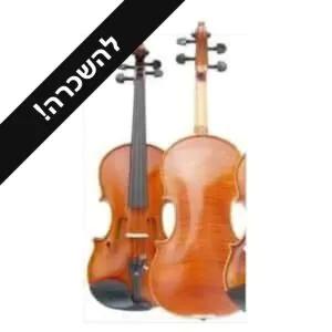 השכרת כינור ל־3 חודשים — 89 ₪ לחודש