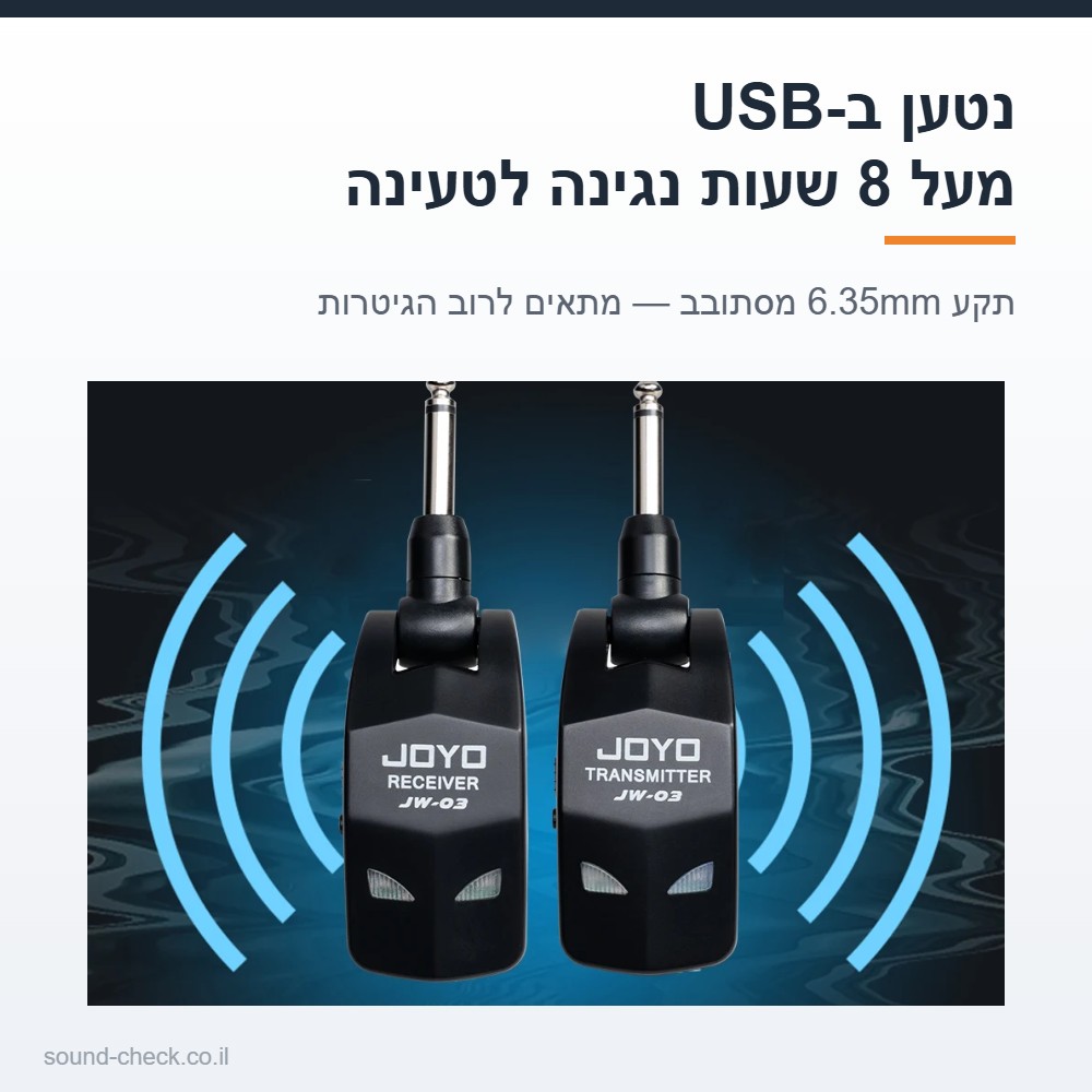 מערכת אלחוטית לגיטרה ובס 2.4GHz – משדר ומקלט נטענים, 4 ערוצים, בלי כבלים על הבמה 5 משדר ומקלט נטענים עם תקע 6.35mm מסתובב