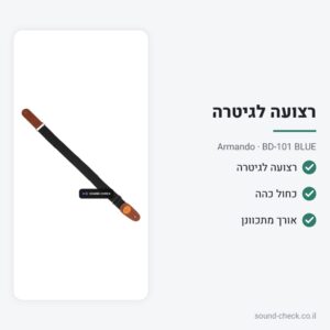 רצועה לגיטרה – כחול כהה – Armando BD-101 BLUE