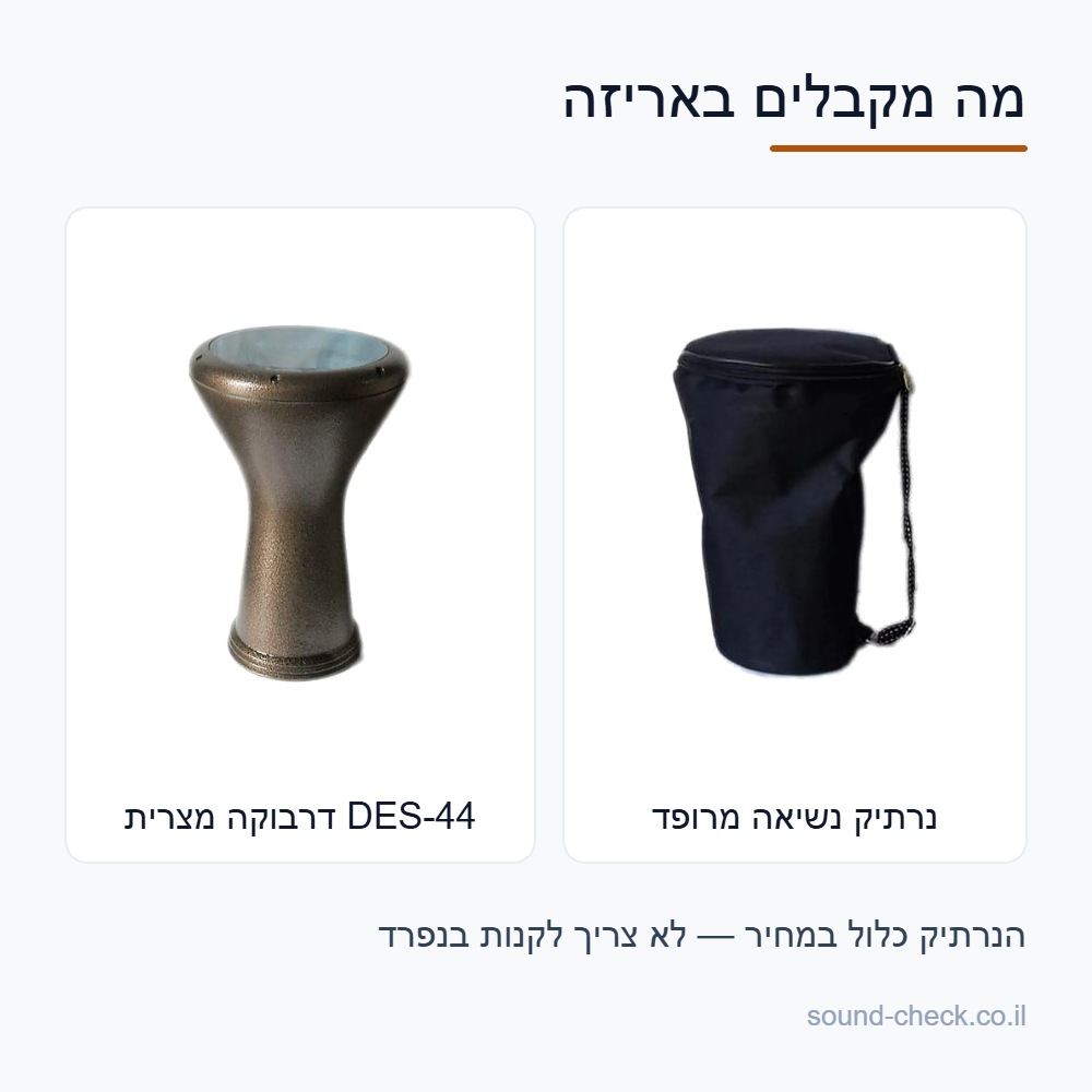 דרבוקה מצרית DES-44 כולל נרתיק נשיאה – גוף מתכת וראש סינתטי 2 הדרבוקה המצרית DES-44 והנרתיק המרופד הכלול במחיר