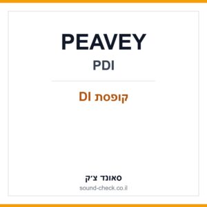 קופסת DI פסיבית PEAVEY PDI