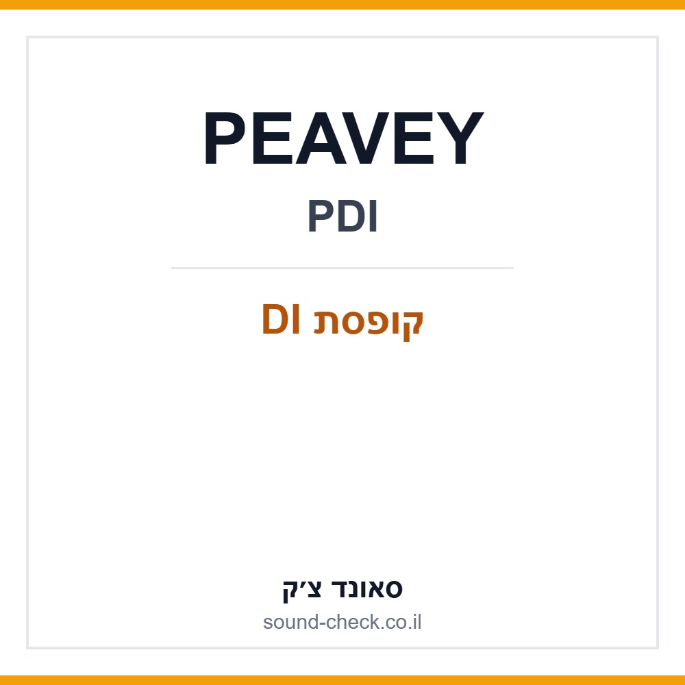 קופסת DI פסיבית PEAVEY PDI 1 קופסת DI פסיבית PEAVEY PDI