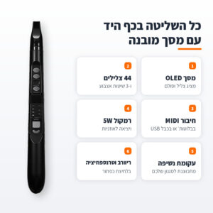 סקסופון אלקטרוני 44 צלילים עם מסך, MIDI בבלוטות׳ ו-USB ורמקול מובנה