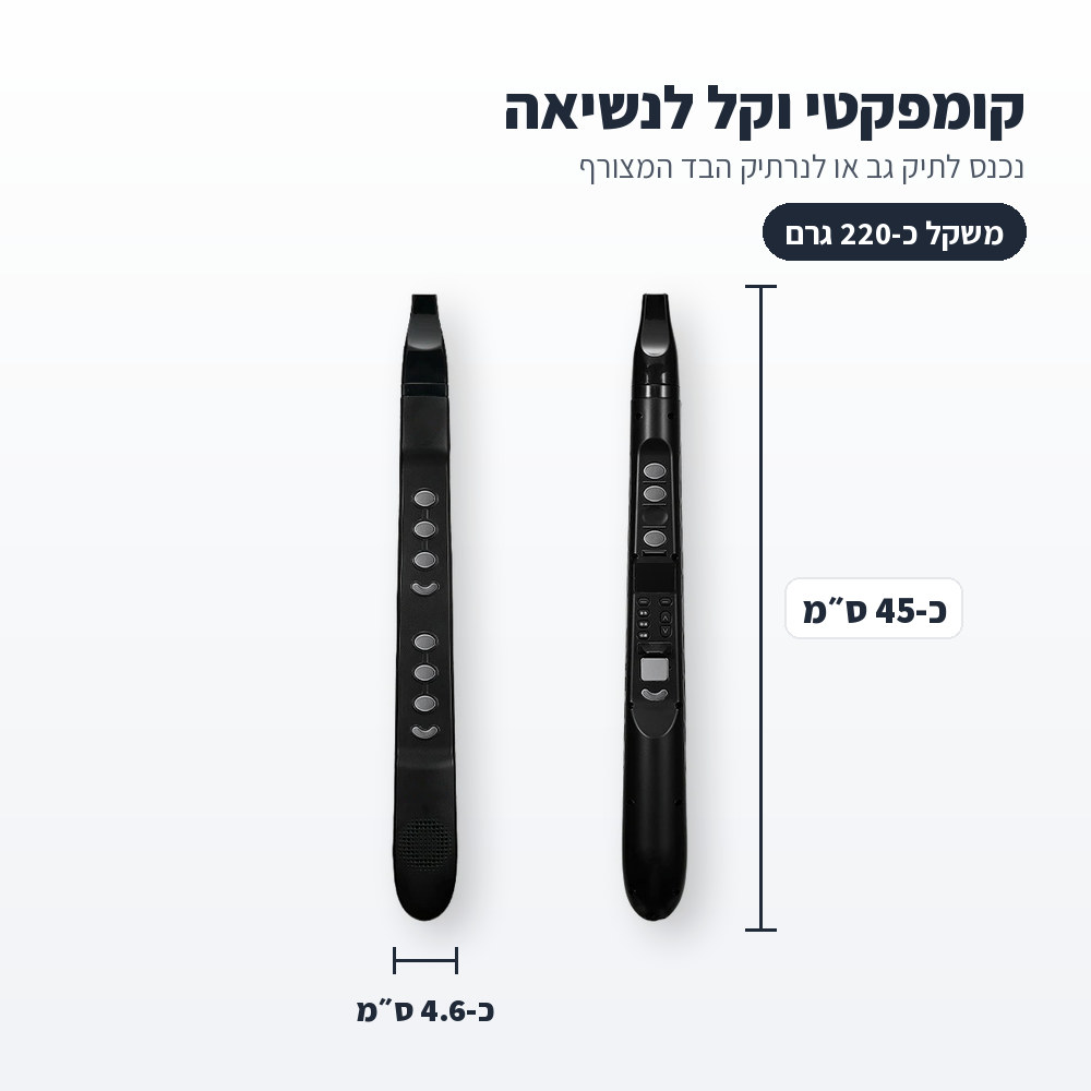 סקסופון אלקטרוני 44 צלילים עם מסך, MIDI בבלוטות׳ ו-USB ורמקול מובנה 5 מידות הסקסופון האלקטרוני: אורך כ-45 ס״מ, רוחב כ-4.6 ס״מ ומשקל כ-220 גרם