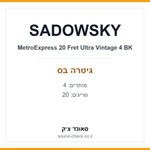 גיטרה בס 4 מיתרים Sadowsky MetroExpress Ultra Vintage שחור