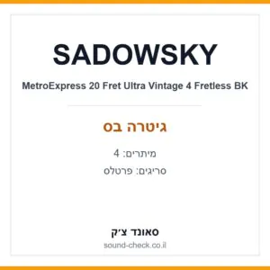 גיטרה בס 4 מיתרים פרטלס Sadowsky MetroExpress Ultra Vintage שחור