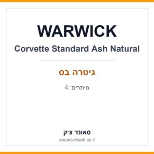 גיטרה בס Warwick Corvette Standard Ash טבעי