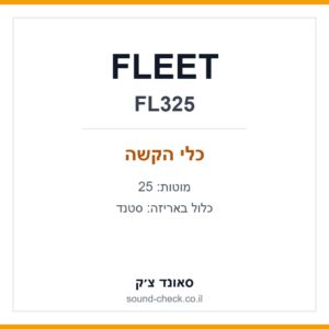 פעמוני רוח 25 מוטות FLEET FL325 כולל סטנד