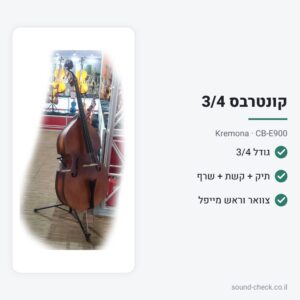 קונטרובס 3/4 Kremona Bulgaria