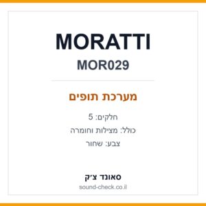 מערכת תופים 5 חלקים MORATTI MOR029 שחור כולל מצילות ואביזרים