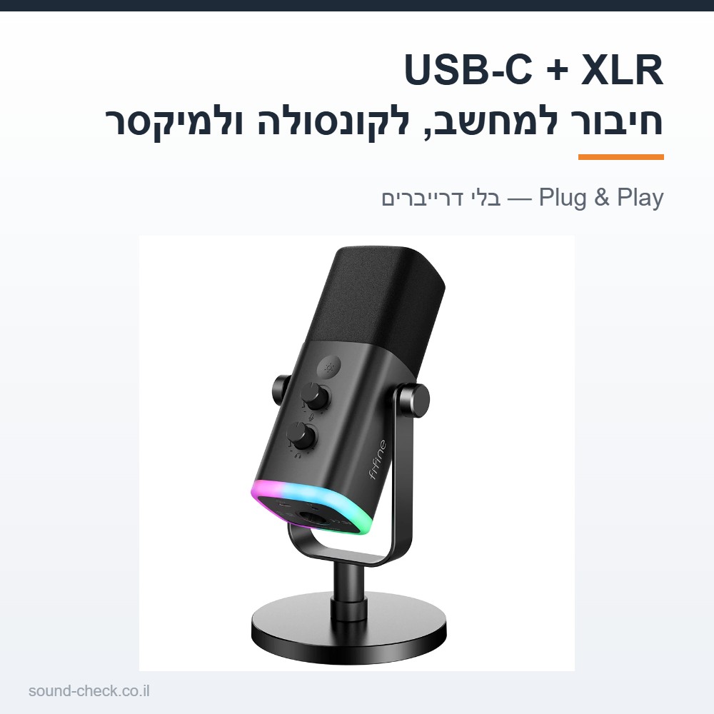 מיקרופון דינמי USB/XLR לסטרימינג, פודקאסט ושיחות זום — RGB, השתקה במגע ומוניטור אוזניות 4 מיקרופון USB/XLR — חיבור USB-C למחשב ו-XLR למיקסר
