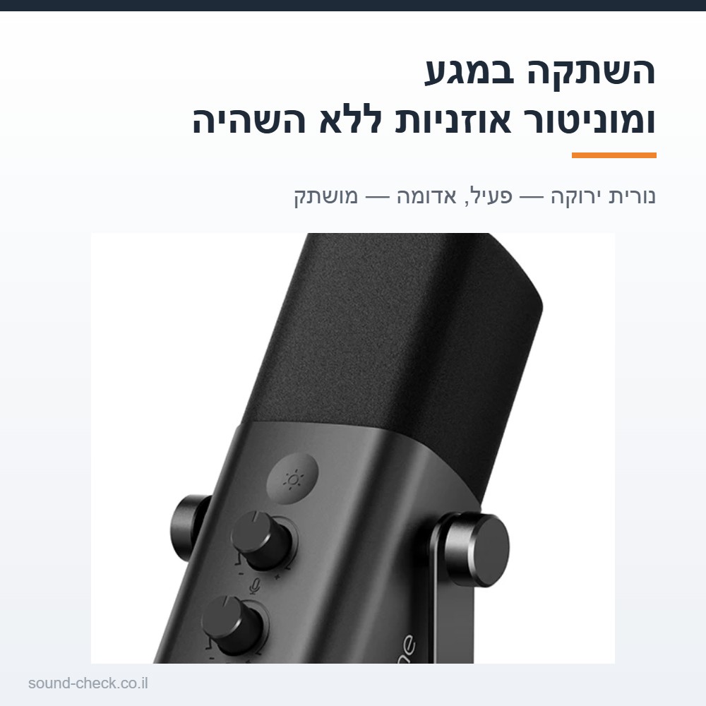 מיקרופון דינמי USB/XLR לסטרימינג, פודקאסט ושיחות זום — RGB, השתקה במגע ומוניטור אוזניות 5 כפתור השתקה במגע עם נורית חיווי על המיקרופון