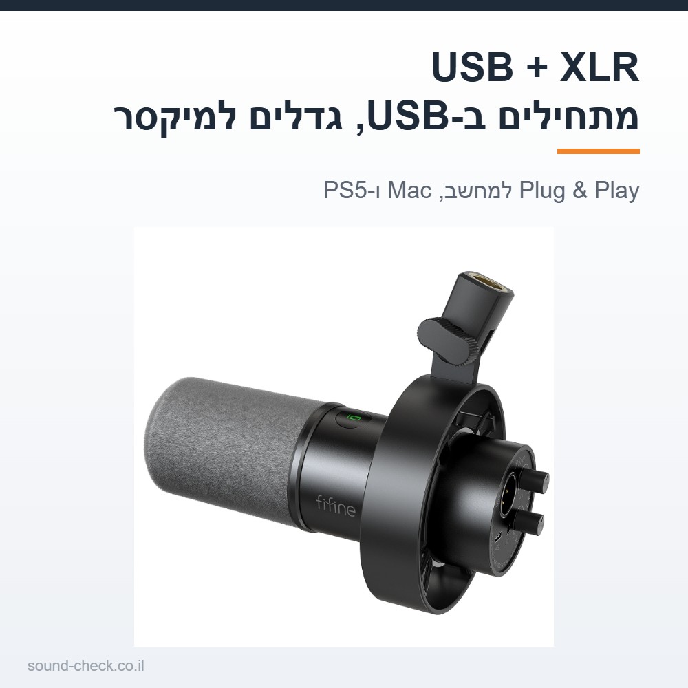 מיקרופון דינמי USB/XLR לפודקאסט, סטרימינג והקלטת וויס-אובר עם שוק-מאונט והשתקה במגע 4 מיקרופון פודקאסט עם חיבור USB ו-XLR