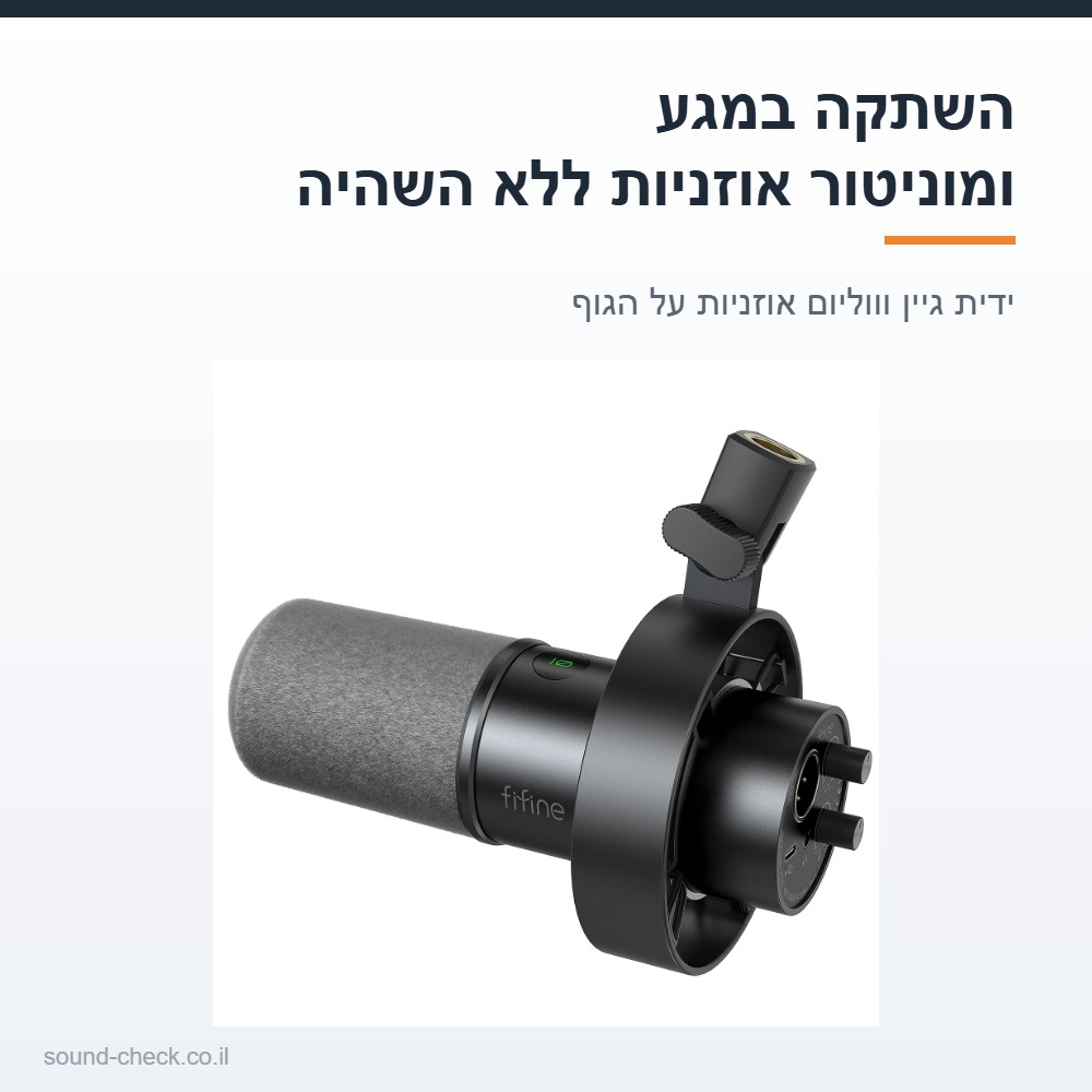 מיקרופון דינמי USB/XLR לפודקאסט, סטרימינג והקלטת וויס-אובר עם שוק-מאונט והשתקה במגע 6 כפתור השתקה במגע ויציאת אוזניות במיקרופון הפודקאסט
